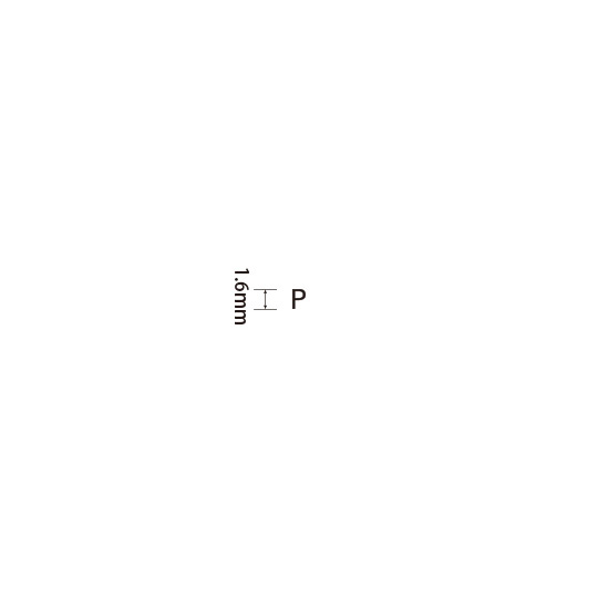 Padプラス 差替式ゴム印単品(高さ1.6×横幅2mm)文字「P」