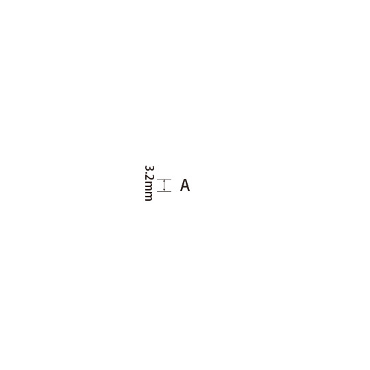 Padプラス 差替式ゴム印単品(高さ3.2×横幅3mm)文字「A」