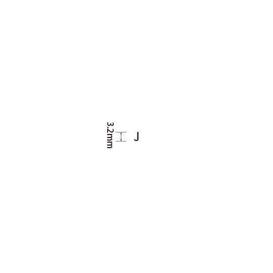 Padプラス 差替式ゴム印単品(高さ3.2×横幅2.5mm)文字「J」