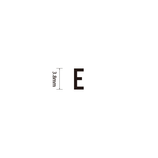 Padプラス 差替式ゴム印単品(高さ3.8×横幅2.6mm)文字「E」