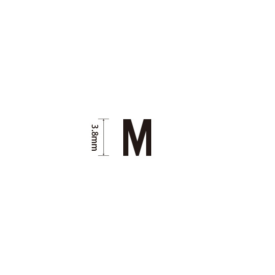 Padプラス 差替式ゴム印単品(高さ3.8×横幅2.6mm)文字「M」