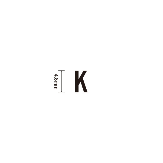 Padプラス 差替式ゴム印単品(高さ4.8×横幅3.8mm)文字「K」