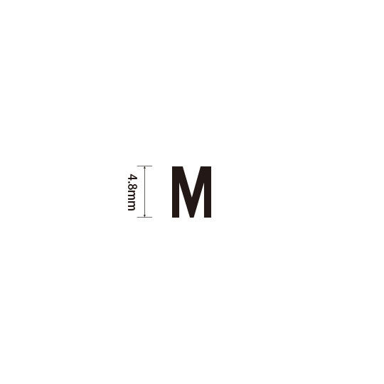 Padプラス 差替式ゴム印単品(高さ4.8×横幅4.6mm)文字「M」