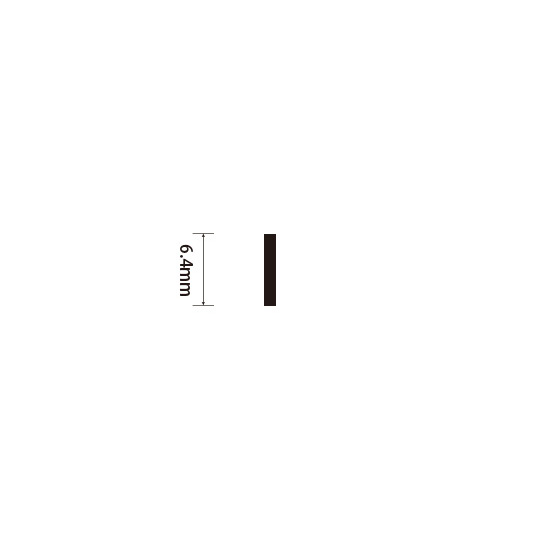 Padプラス 差替式ゴム印単品(高さ6.4×横幅2.4mm)文字「I」