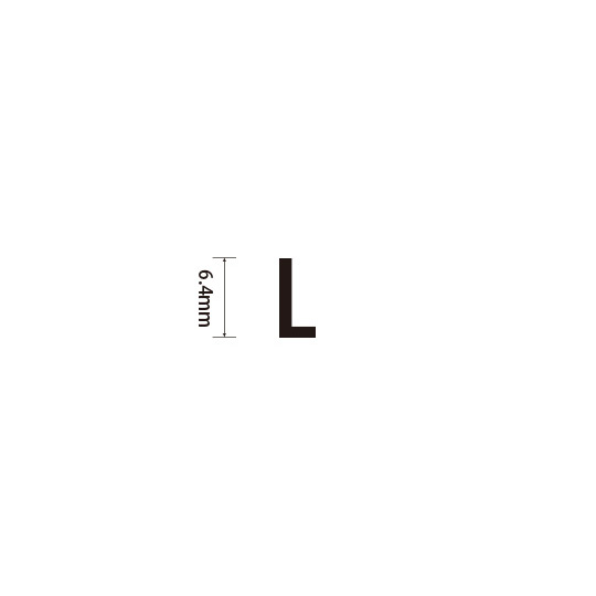 Padプラス 差替式ゴム印単品(高さ6.4×横幅4mm)文字「L」