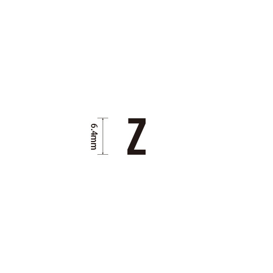 Padプラス 差替式ゴム印単品(高さ6.4×横幅4.2mm)文字「Z」