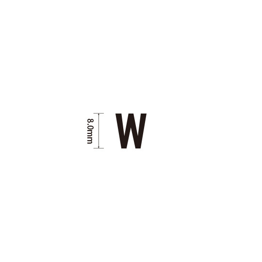 Padプラス 差替式ゴム印単品(高さ8.0×横幅8mm)文字「W」