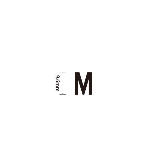 Padプラス 差替式ゴム印単品(高さ9.6×横幅8.6mm)文字「M」