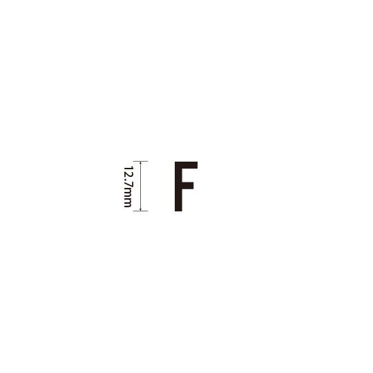 Padプラス 差替式ゴム印単品(高さ12.7×横幅7mm)文字「F」