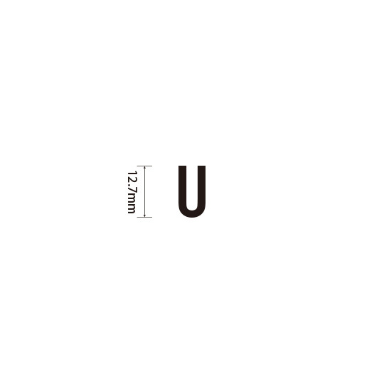 Padプラス 差替式ゴム印単品(高さ12.7×横幅8mm)文字「U」