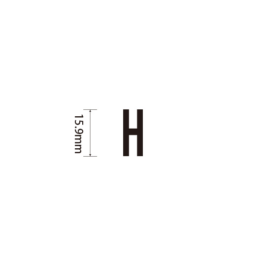 Padプラス 差替式ゴム印単品(高さ15.9×横幅8mm)文字「H」