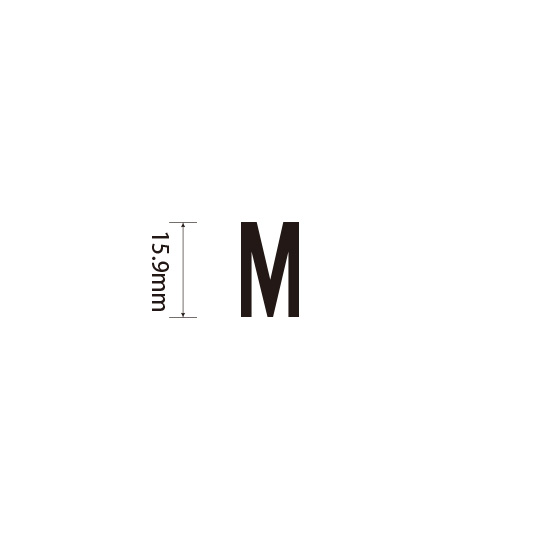 Padプラス 差替式ゴム印単品(高さ15.9×横幅11mm)文字「M」