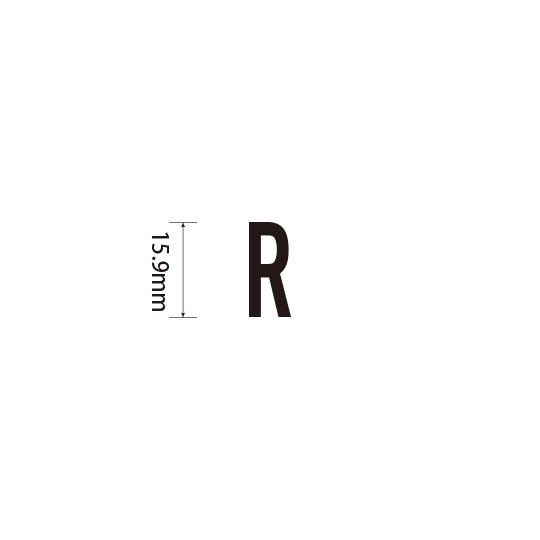 Padプラス 差替式ゴム印単品(高さ15.9×横幅8.4mm)文字「R」