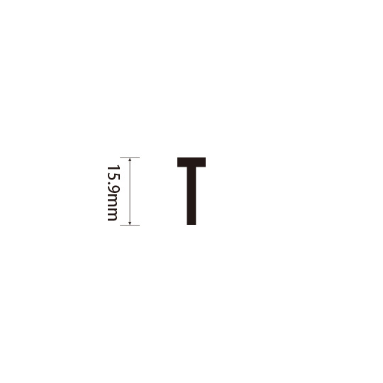 Padプラス 差替式ゴム印単品(高さ15.9×横幅7.4mm)文字「T」