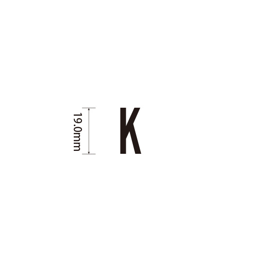 Padプラス 差替式ゴム印単品(高さ19.0×横幅9.8mm)文字「K」