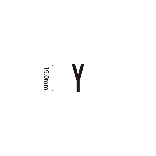 Padプラス 差替式ゴム印単品(高さ19.0×横幅10mm)文字「Y」