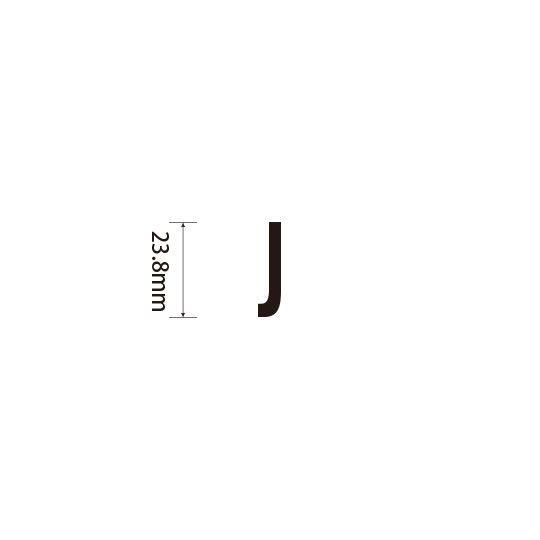 Padプラス 差替式ゴム印単品(高さ23.8×横幅7.8mm)文字「J」
