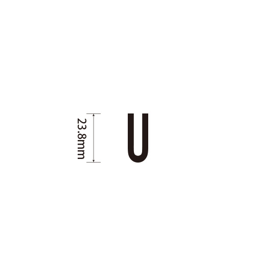 Padプラス 差替式ゴム印単品(高さ23.8×横幅12mm)文字「U」