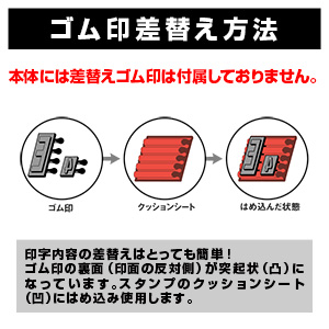 連続押印 スタンプ Pad+ 1733(印字面サイズ：17mm×33mm)