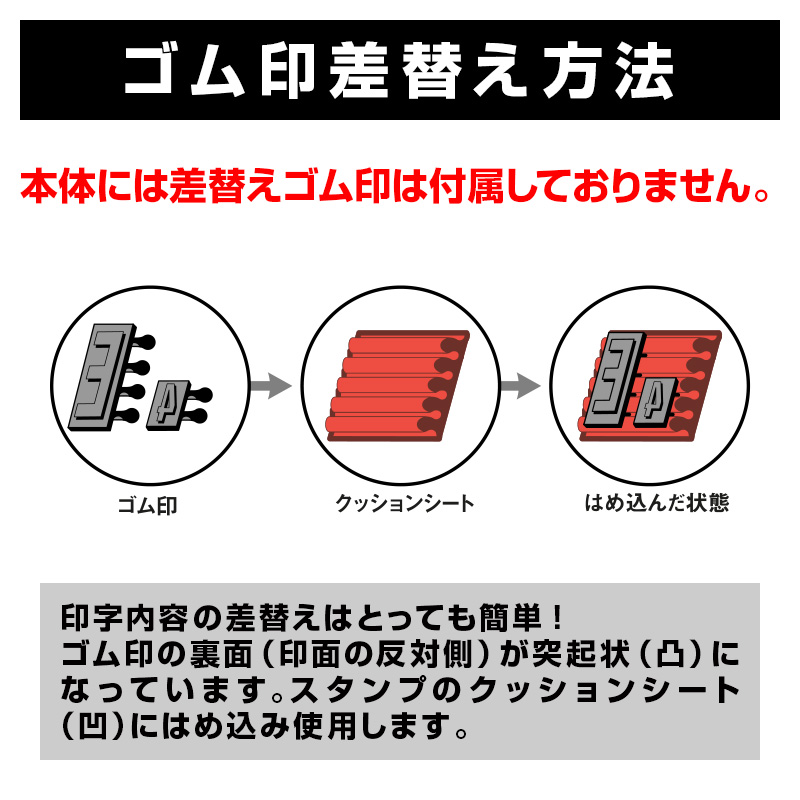 連続押印 スタンプ Pad+ 2864(印字面サイズ：28mm×64mm)