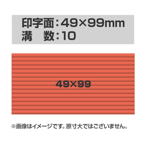連続押印 スタンプ Pad+ 4999(印字面サイズ：49mm×99mm)