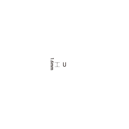 Padプラス 差替式ゴム印単品(高さ1.6×横幅2mm)文字「U」