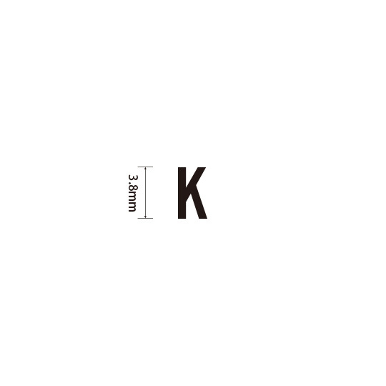 Padプラス 差替式ゴム印単品(高さ3.8×横幅3mm)文字「K」