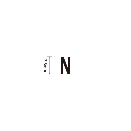 Padプラス 差替式ゴム印単品(高さ3.8×横幅3mm)文字「N」