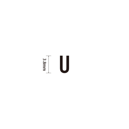 Padプラス 差替式ゴム印単品(高さ3.8×横幅2.8mm)文字「U」