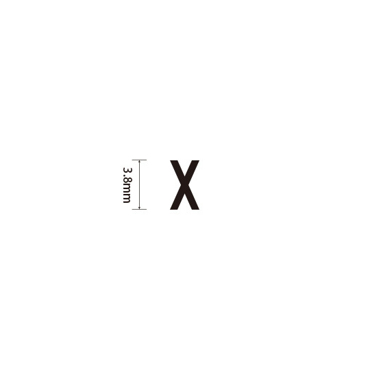 Padプラス 差替式ゴム印単品(高さ3.8×横幅3mm)文字「X」