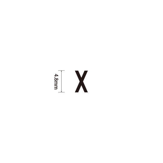Padプラス 差替式ゴム印単品(高さ4.8×横幅3.6mm)文字「X」