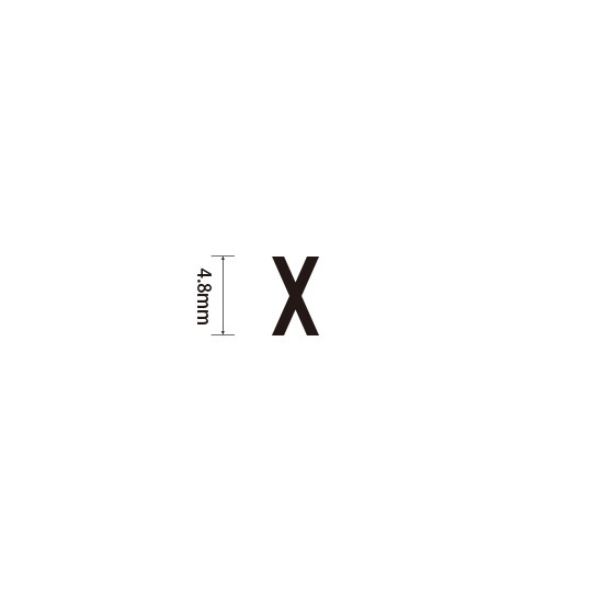 Padプラス 差替式ゴム印単品(高さ4.8×横幅3.6mm)文字「X」