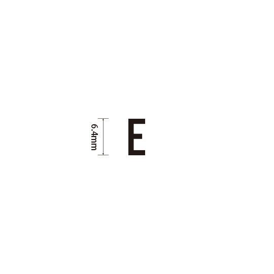 Padプラス 差替式ゴム印単品(高さ6.4×横幅4mm)文字「E」