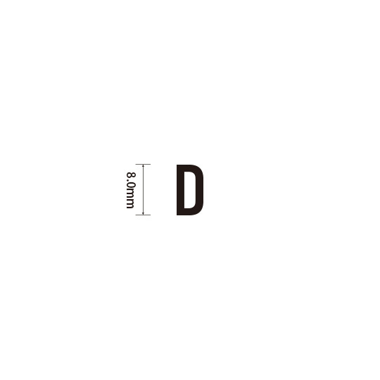 Padプラス 差替式ゴム印単品(高さ8.0×横幅5.4mm)文字「D」