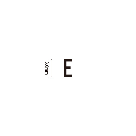 Padプラス 差替式ゴム印単品(高さ8.0×横幅4.8mm)文字「E」