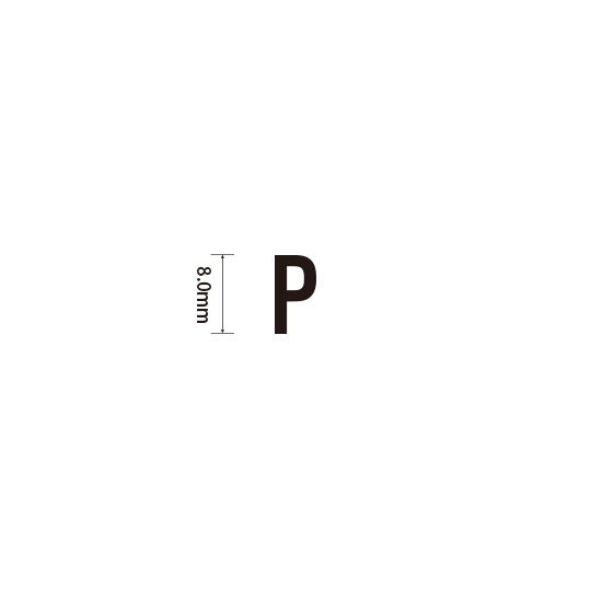 Padプラス 差替式ゴム印単品(高さ8.0×横幅5.2mm)文字「P」