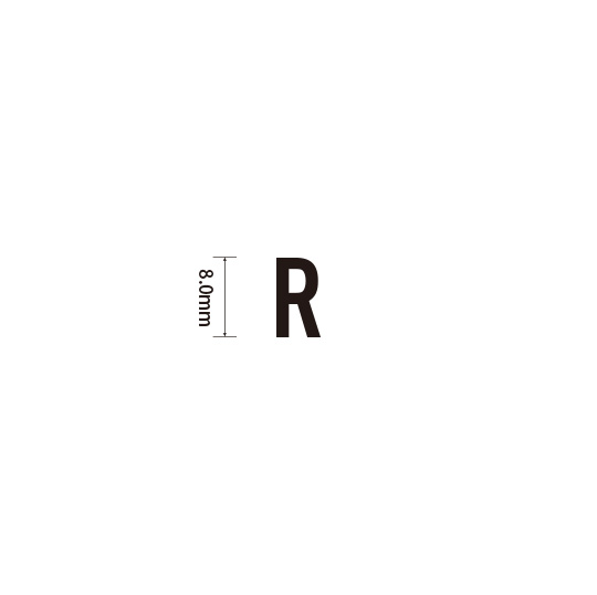 Padプラス 差替式ゴム印単品(高さ8.0×横幅5.2mm)文字「R」