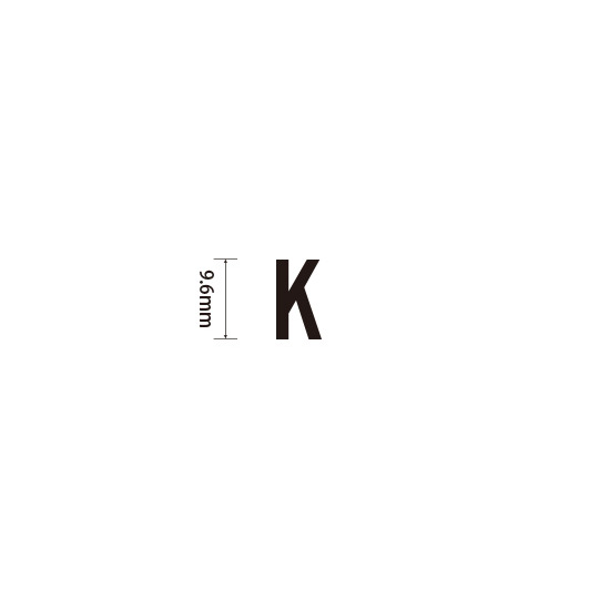 Padプラス 差替式ゴム印単品(高さ9.6×横幅6.2mm)文字「K」