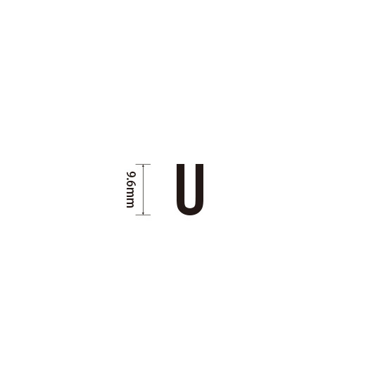 Padプラス 差替式ゴム印単品(高さ9.6×横幅6mm)文字「U」