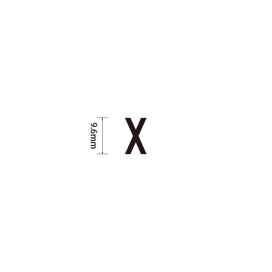 Padプラス 差替式ゴム印単品(高さ9.6×横幅6.4mm)文字「X」