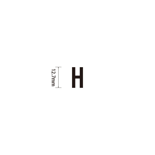 Padプラス 差替式ゴム印単品(高さ12.7×横幅8mm)文字「H」