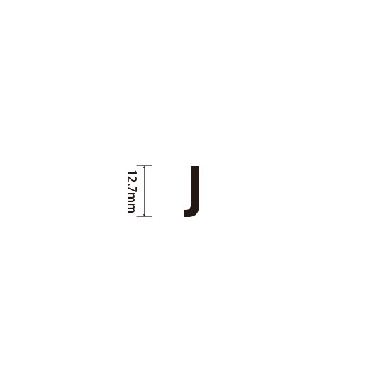 Padプラス 差替式ゴム印単品(高さ12.7×横幅5.2mm)文字「J」