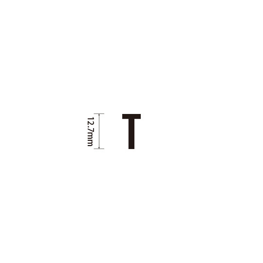 Padプラス 差替式ゴム印単品(高さ12.7×横幅7.2mm)文字「T」