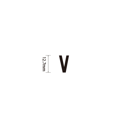 Padプラス 差替式ゴム印単品(高さ12.7×横幅8.2mm)文字「V」