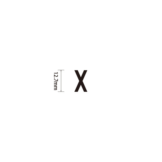 Padプラス 差替式ゴム印単品(高さ12.7×横幅8.6mm)文字「X」
