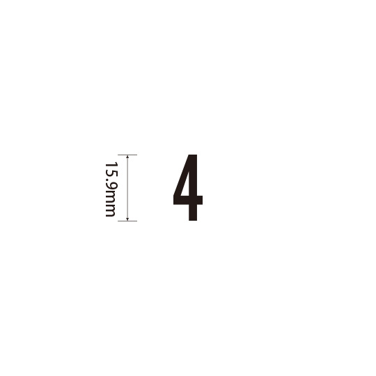Padプラス 差替式ゴム印単品(高さ15.9×横幅8.4mm) 数字「4」