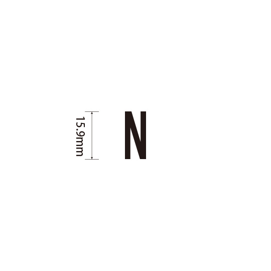 Padプラス 差替式ゴム印単品(高さ15.9×横幅9mm)文字「N」