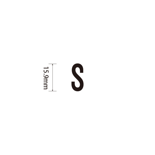 Padプラス 差替式ゴム印単品(高さ15.9×横幅7.2mm)文字「S」