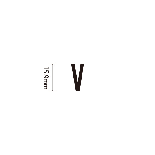 Padプラス 差替式ゴム印単品(高さ15.9×横幅8mm)文字「V」