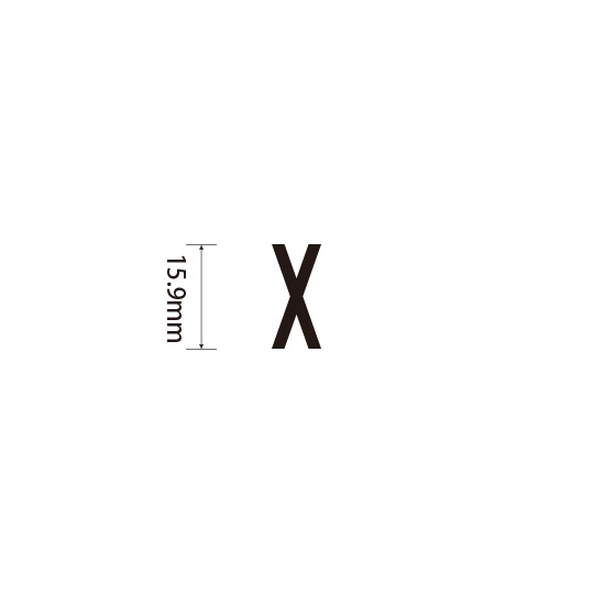 Padプラス 差替式ゴム印単品(高さ15.9×横幅8.6mm)文字「X」